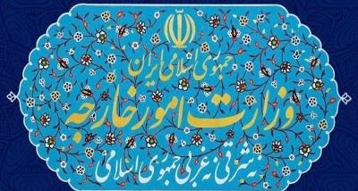 The Ministry of Foreign Affairs of the Islamic Republic of Iran strongly condemns the baseless claims made by president of the US concerning Iran