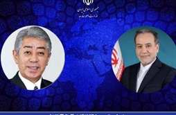 I.R. Iran, Ministry of Foreign Affairs- Iranian FM congratulates Japan’s National Day